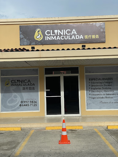 Clínica Inmaculada Penonomé