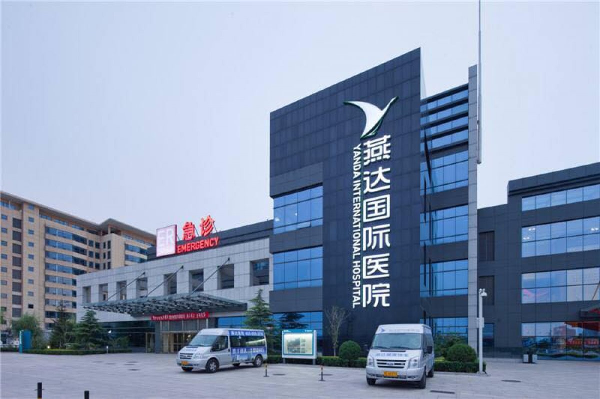 Las mejores Clinicas en Chimán 1 Clínicas en Chimán: Mejores Opciones y Consejos